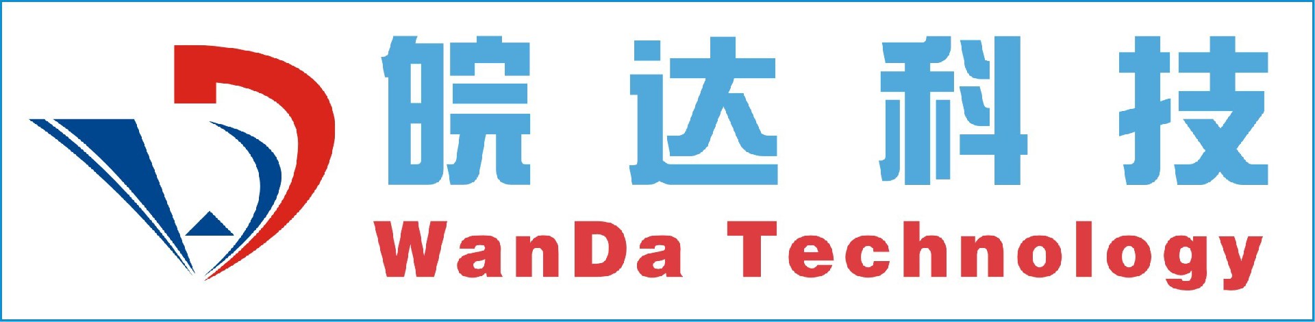 合肥皖達(dá)信息科技有限公司-大模型、一體機(jī)、GPU、Deepseek、超融合、存儲(chǔ)、服務(wù)器、經(jīng)銷(xiāo)商、網(wǎng)絡(luò)安全